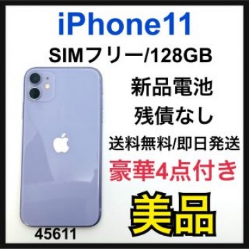 B 新品電池　iPhone 11 パープル 128 GB SIMフリー