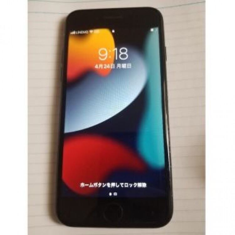 iPhone7 256GB  ブラック　7SiM フリー