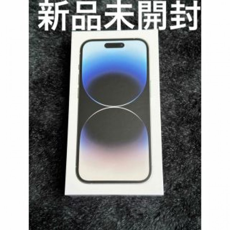 新品未開封 iPhone14 pro 256GB シルバー