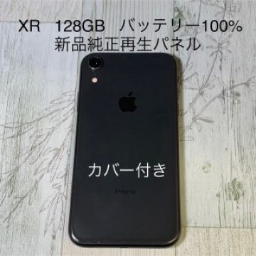 iPhone XR Black 128GB SIMフリー カバー付き