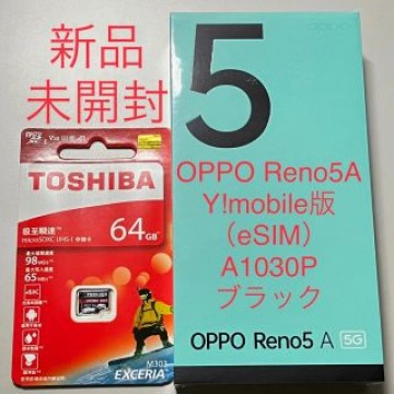 OPPO Reno5 A A103OP Y!mobile版 SIMフリー 本体