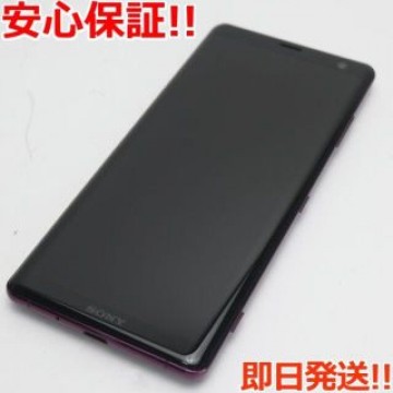 超美品 SO-01L Xperia XZ3 ボルドーレッド