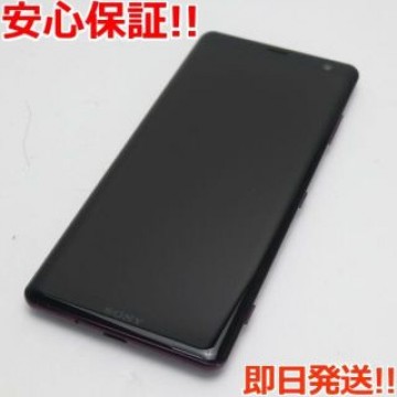 超美品 SO-01L Xperia XZ3 ボルドーレッド