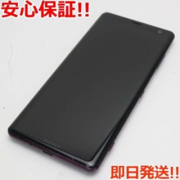 美品 SO-01L Xperia XZ3 ボルドーレッド