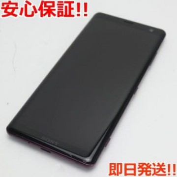 美品 SO-01L Xperia XZ3 ボルドーレッド