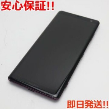 美品 SO-01L Xperia XZ3 ボルドーレッド