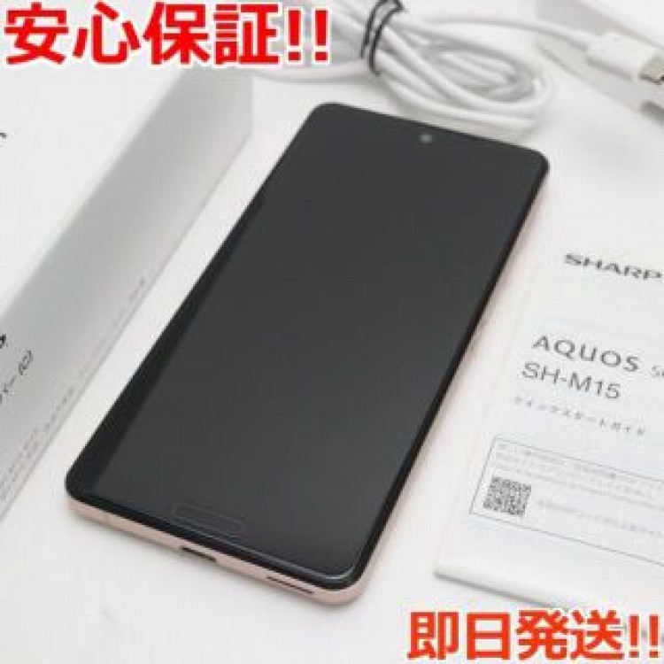 超美品 SIMフリー SH-M15 AQUOS sense4 ライトカッパー