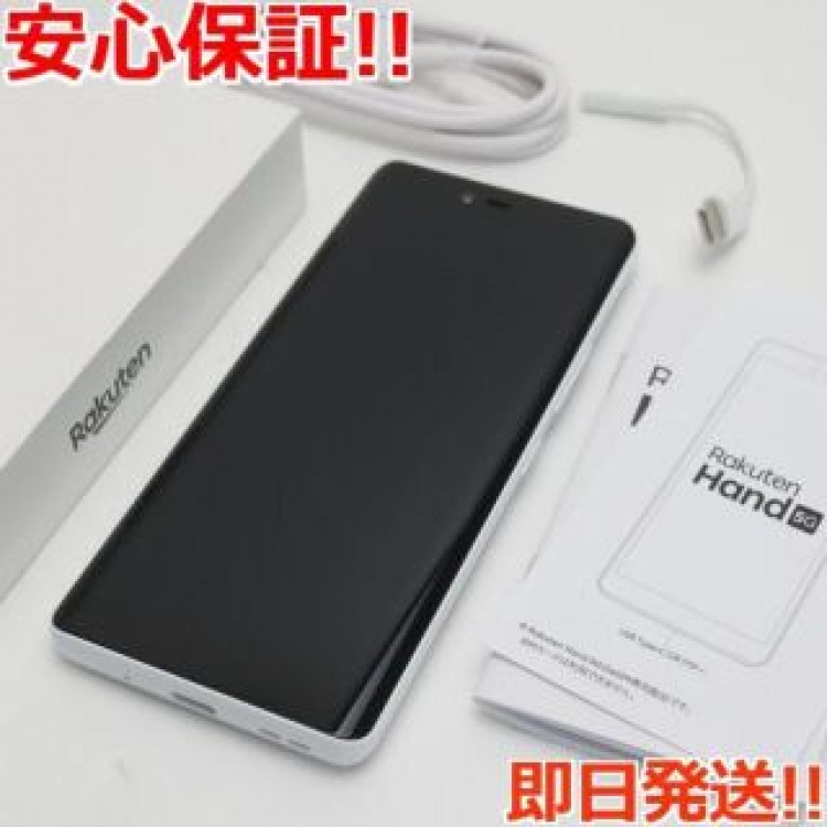 新品同様 SIMフリー Rakuten Hand 5G ホワイト