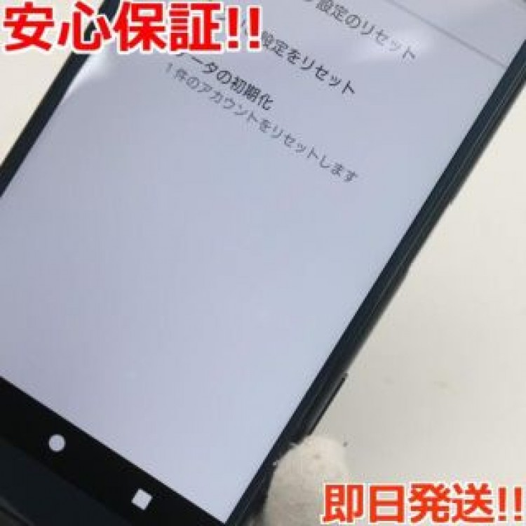 良品中古 SO-01J Xperia XZ ブルー  SIMロック解除済み