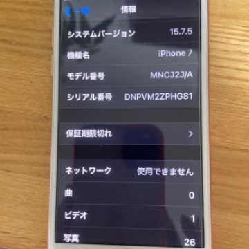 iPhone７　Rose gold  32GB