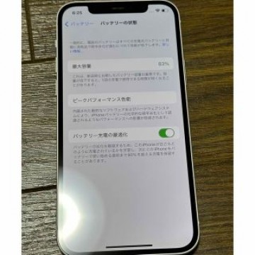 iPhone 12 ホワイト　256GB SIMフリー