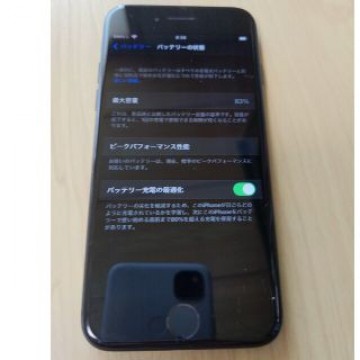 iphone7 ブラック　32GB