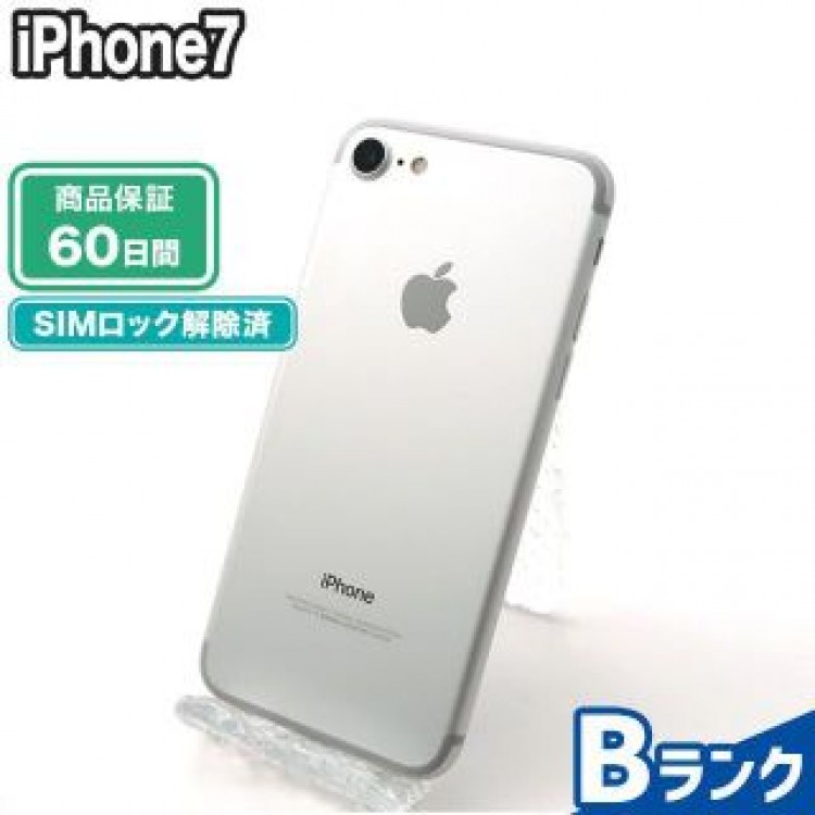 iPhone7 32GB シルバー docomo 中古 Bランク 本体【エコたん】