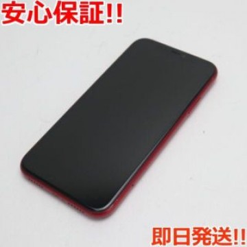 美品 SIMフリー iPhone 11 256GB プロダクトレッド