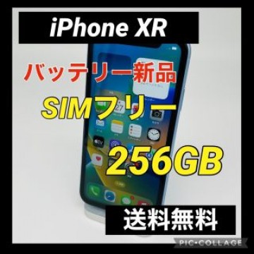 iPhone XR Blue 256 GB SIMフリー