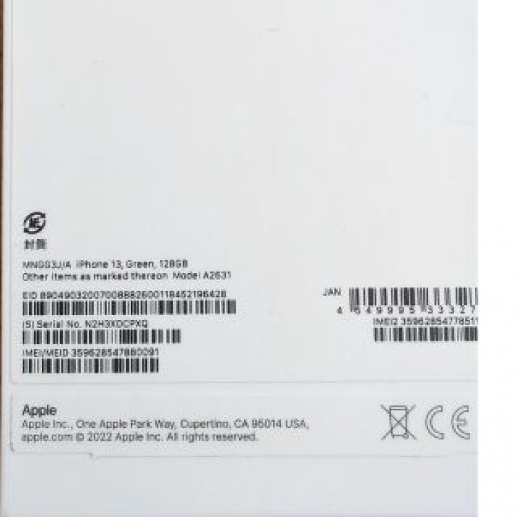 超美品 iPhone13 128GB SIMロック解除済 グリーン