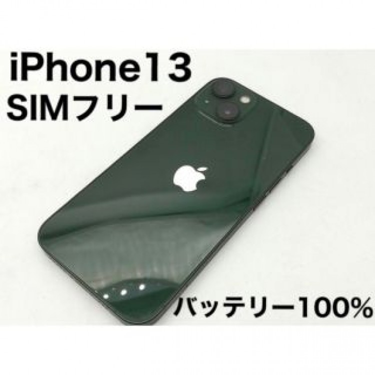 iPhone13 グリーン 128 GB SIMフリー