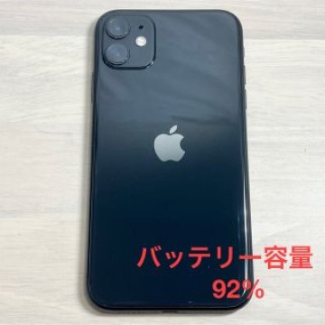美品　iPhone11 64GB ブラック SIMフリー