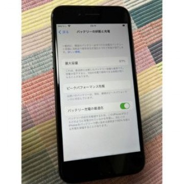iPhone 8 スペースグレイ