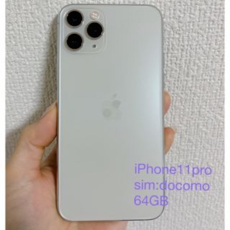 iPhone11pro  64GB  シルバー