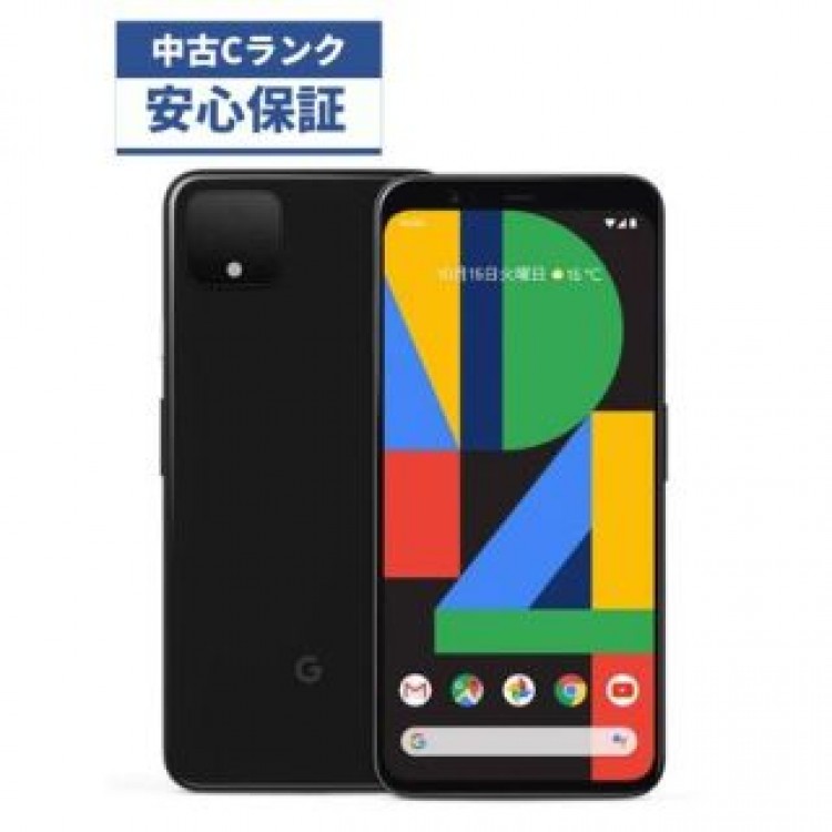 【中古品】Softbank  Google Pixel 4   ブラック