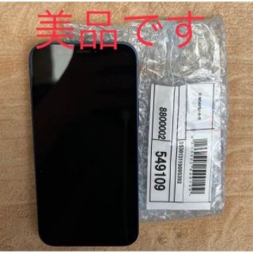 極美品AランクdocomoiPhone12 mini 64GBブルーSIMフリー