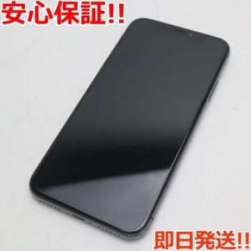 超美品 SIMフリー iPhoneX 256GB スペースグレイ