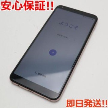 美品 L-01L LG style2 ゴールド