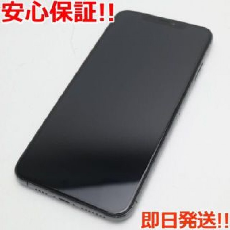 超美品 SIMフリー iPhoneXS MAX 64GB スペースグレイ