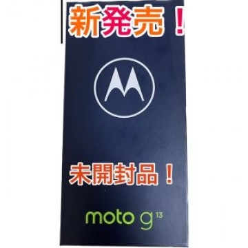 【新発売!】新品未開封品　moto 13g 大容量128gb