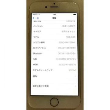 【動作確認済・SIMフリー】iPhone6 64GB ゴールド NG4J2J/A