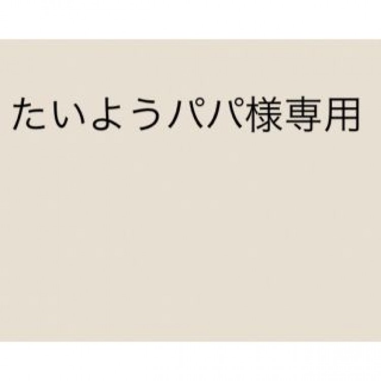 iPhone14 SIMフリー 未開封