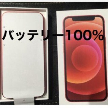 バッテリー100% 美品 iPhone 12 mini 128GB 赤