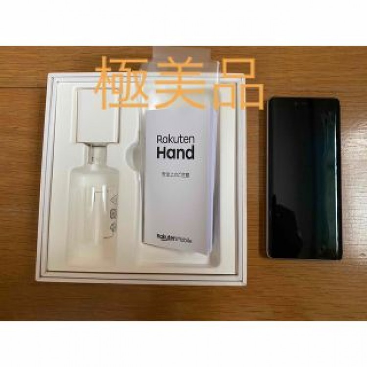 ◆美品 楽天hand ハンド◆手のひらサイズ・持ち歩きやすい♪ 白➕おまけ付