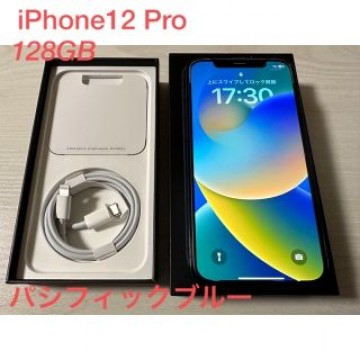 【中古】iPhone12pro パシフィックブルー 128GB