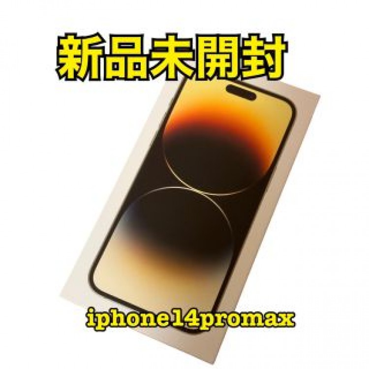 ★新品未開封★ iPhone14 promax 128GB ゴールド