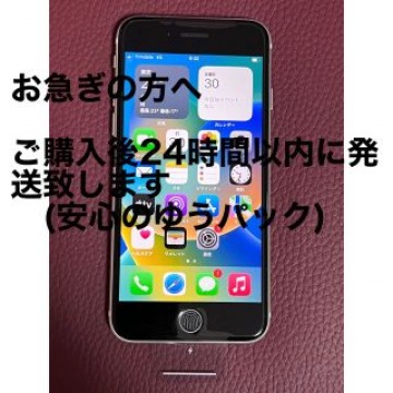 新品 未使用 iPhone SE 第3世代 128GB スターライト 白 本体