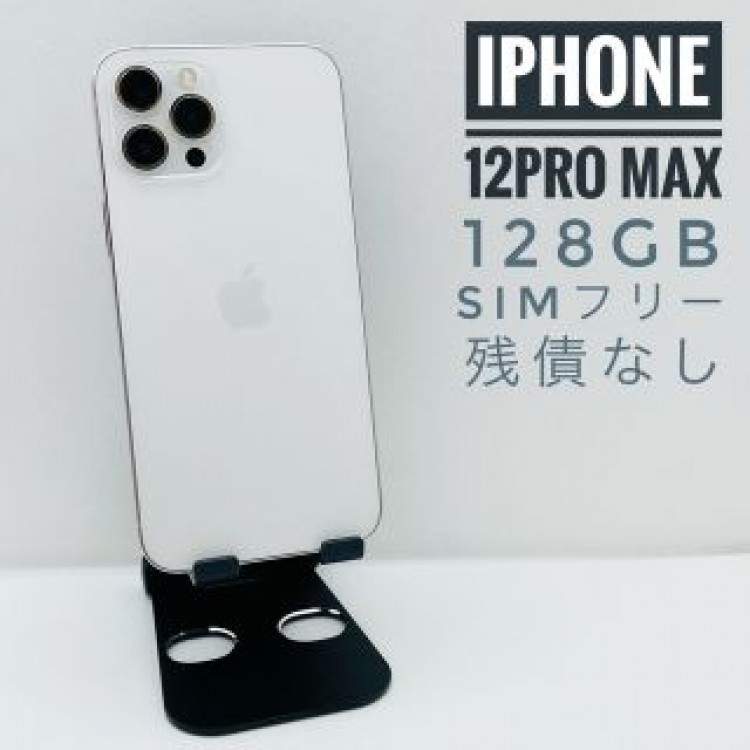 iPhone 12 ProMax 128GB SIM フリー15194