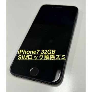 iPhone7 32GB ブラック