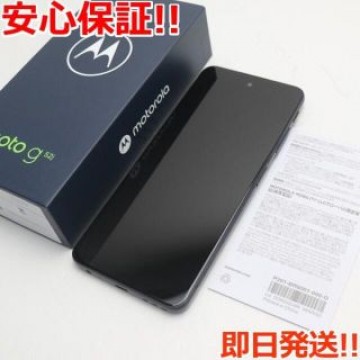 新品同様 SIMフリー moto g52j 5G インクブラック