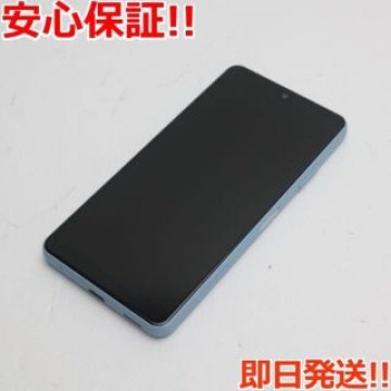 新品同様 SO-41B Xperia Ace II ブルー SIMロック解除済み