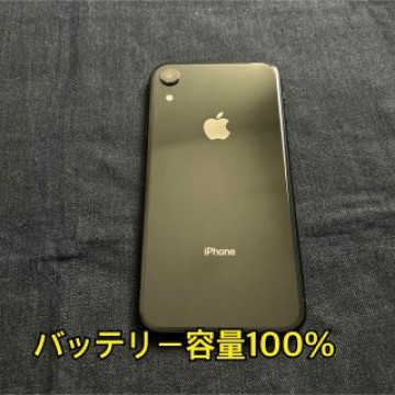 中古 iPhone XR 128GB ブラック
