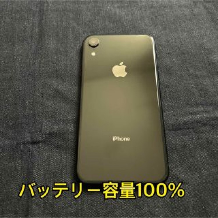 中古 iPhone XR 128GB ブラック