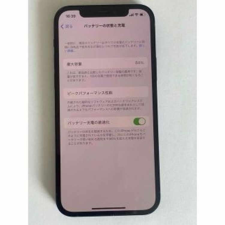 iPhone 12 128GB/SIMフリー/ブラックMGHU3JA
