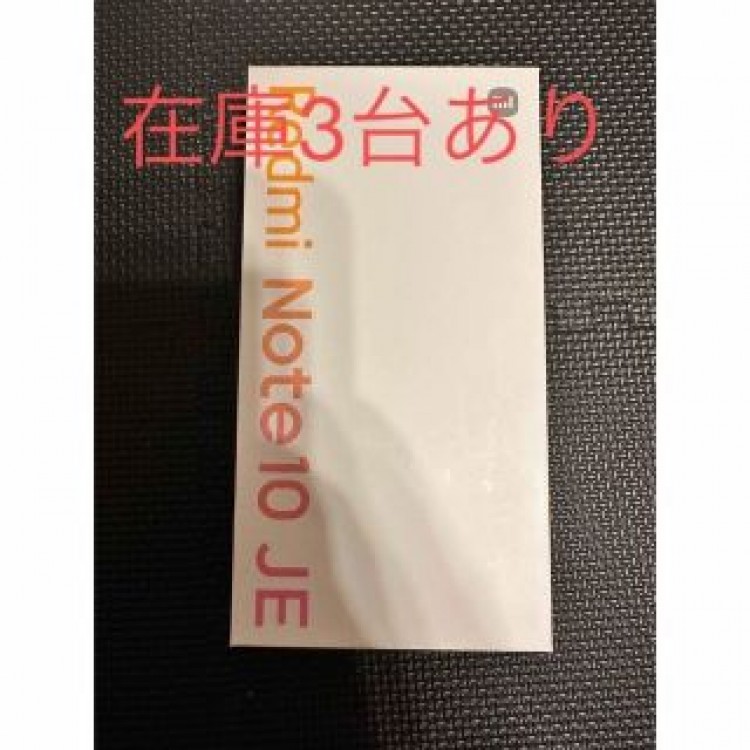 新品 Redmi Note 10 JE グレーXIG02 SIMフリー