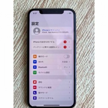 iPhone XS 256GB ゴールド　※翌日発送可能