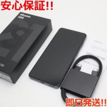 超美品 SC-51B Galaxy S21 5G ファントムグレー