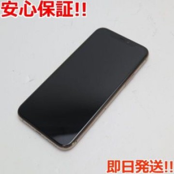 超美品 SIMフリー iPhone 11 Pro 256GB ゴールド