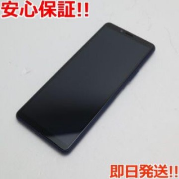 新品同様 SO-41A Xperia 10 II ブルー