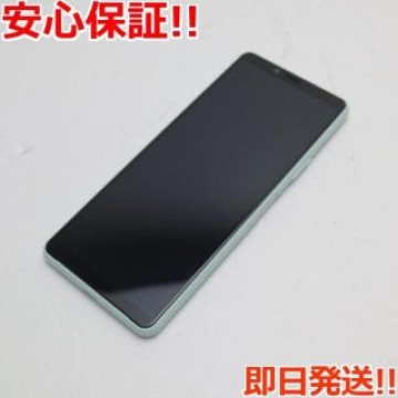 新品同様 SO-41A Xperia 10 II ミント